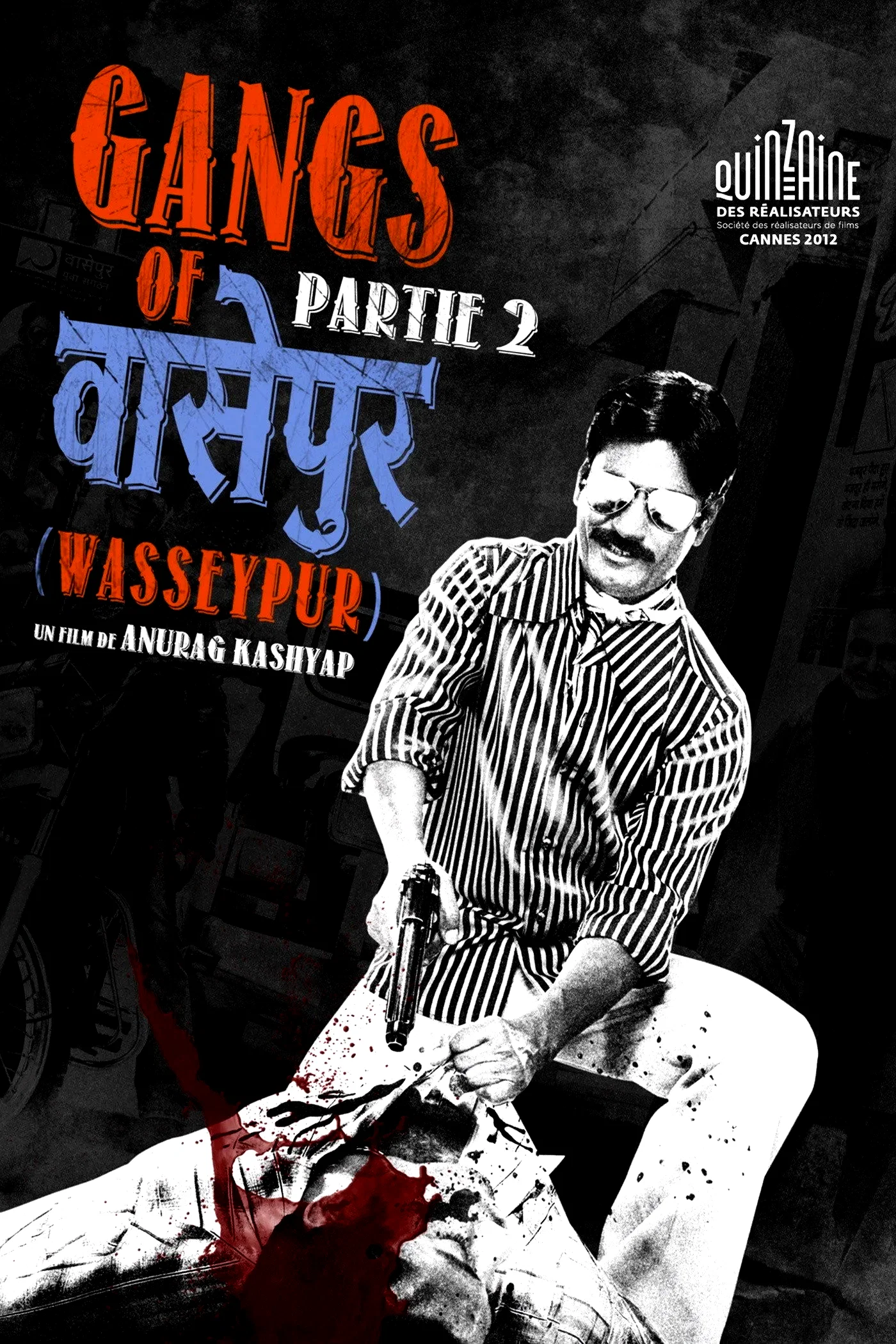 Photo du film : Gangs of Wasseypur - 2ème partie