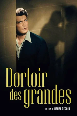 Photo 5 du film : Le dortoir des grandes