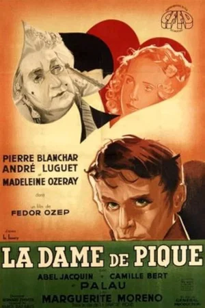 Photo 2 du film : La Dame de pique