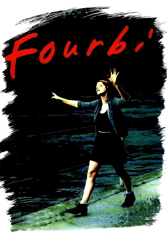 Photo 3 du film : Fourbi