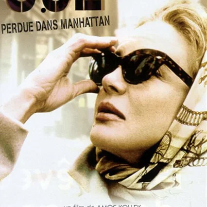 Miniature photo du film : Sue perdue dans Manhattan