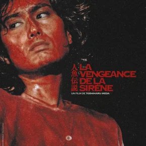 Photo du film : La Vengeance de la sirène
