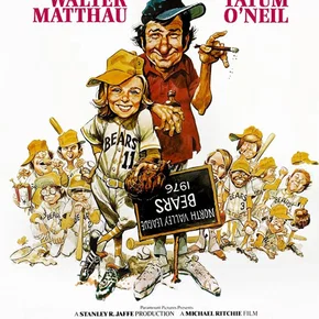 Photo du film : La chouette equipe