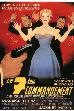 Affiche du film Le septieme commandement