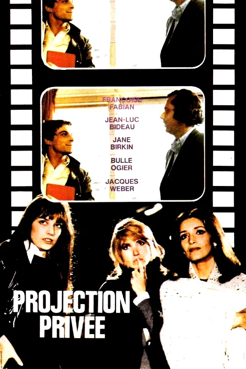 Photo 2 du film : Projection privee