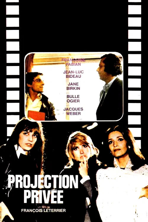 Photo 4 du film : Projection privee