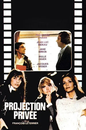 Photo du film : Projection privee