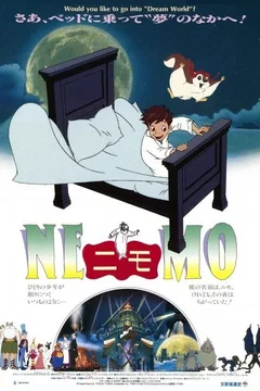 Affiche du film Little Nemo