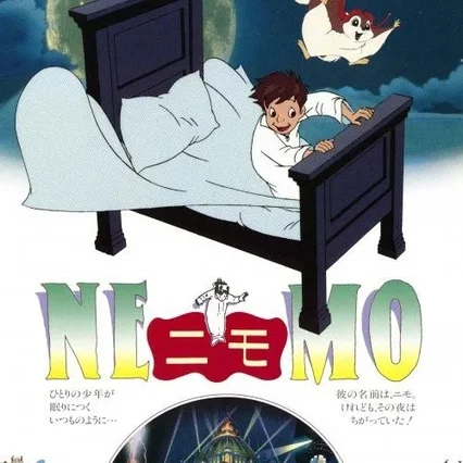 Miniature photo du film : Little Nemo