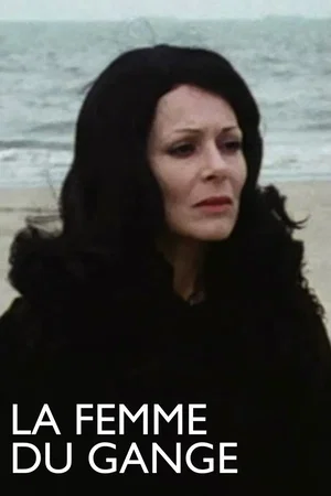 Affiche du film : La femme du gange