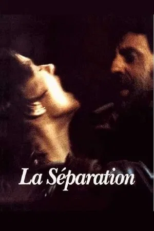 Photo 2 du film : La Séparation