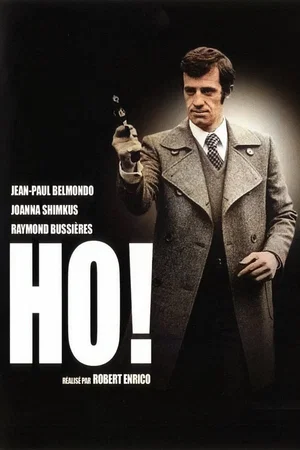 Photo 3 du film : Ho !