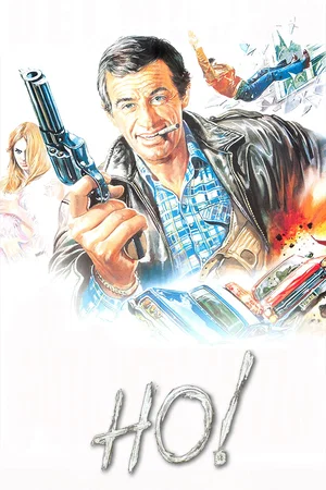 Photo 5 du film : Ho !