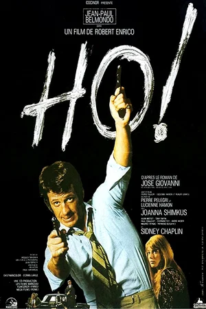 Photo 6 du film : Ho !