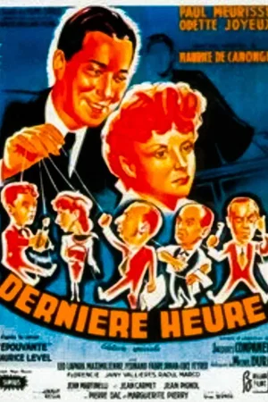 Affiche du film : Dernière heure, édition spéciale