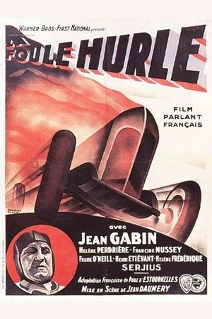 Affiche du film : La foule hurle