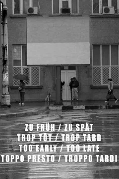 Affiche du film = Trop tot, trop tard