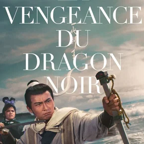 Photo du film : La Vengeance du dragon noir