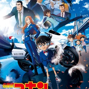 Photo du film : Detective Conan: Fallen Angel of the Highway