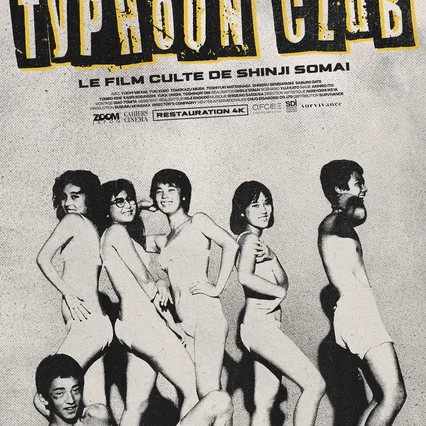 Miniature photo du film : Typhoon Club
