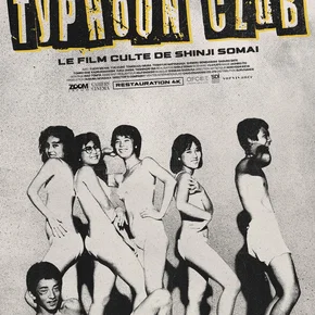 Photo du film : Typhoon Club