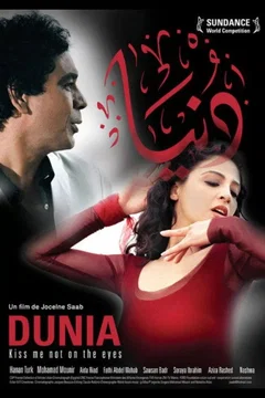 Affiche du film Dunia