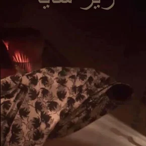 Photo du film : Under The Shadow