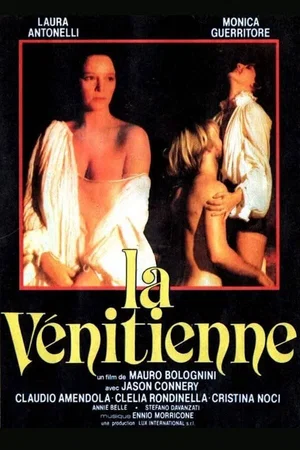 Affiche du film : La venitienne