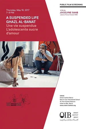 Photo 2 du film : Une vie suspendue