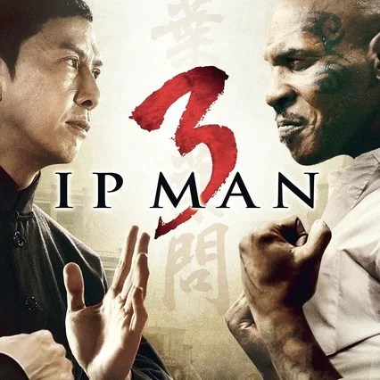 Miniature photo du film : Ip Man 3