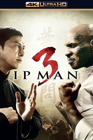 Photo du film : Ip Man 3