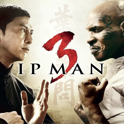 Miniature photo du film : Ip Man 3