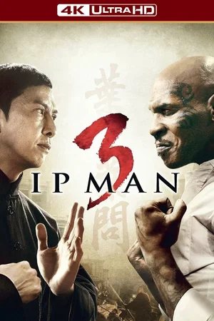 Photo du film : Ip Man 3