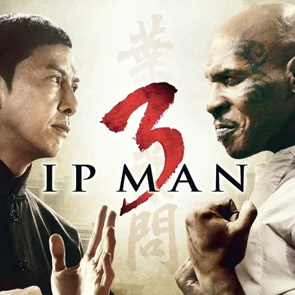 Miniature photo du film : Ip Man 3