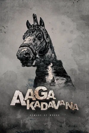Affiche du film : Aagakadavana