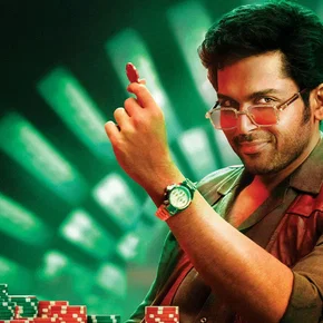 Photo du film : Vaa Vaathiyaar