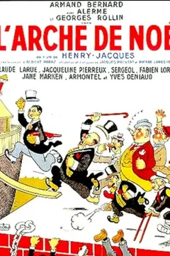 Affiche du film L'arche de noe
