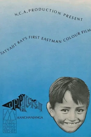 Affiche du film : Kanchanjungha
