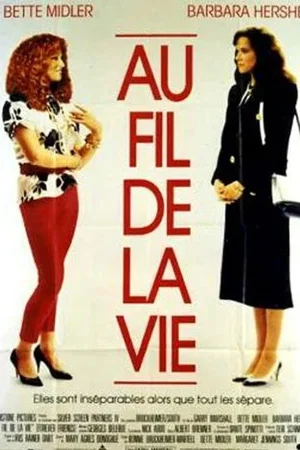 Affiche du film : Au fil de la vie