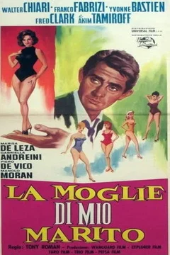 Affiche du film La moglie di mio marito