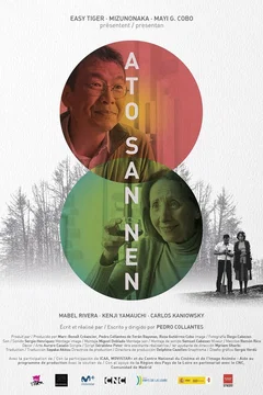 Affiche du film = Ato San Nen