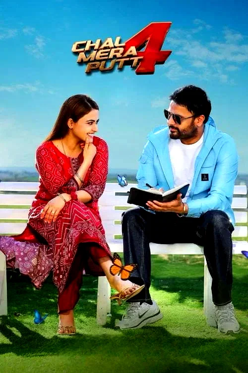 Affiche du film : Chal Mera Putt 4