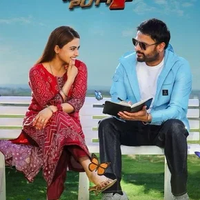 Photo du film : Chal Mera Putt 4