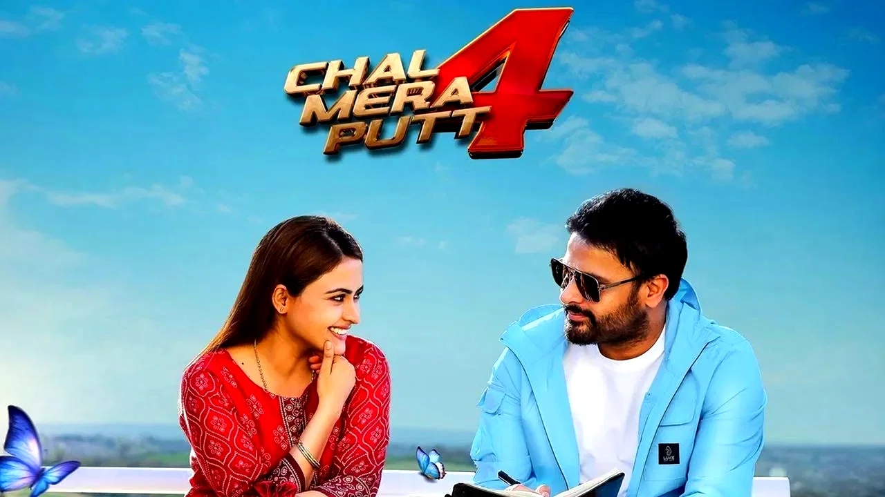 Photo 3 du film : Chal Mera Putt 4
