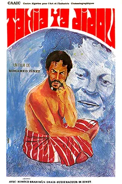 Affiche du film Tahia Ya Didou
