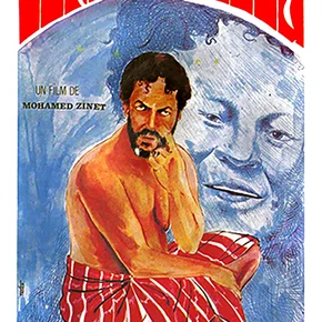 Photo du film : Tahia Ya Didou