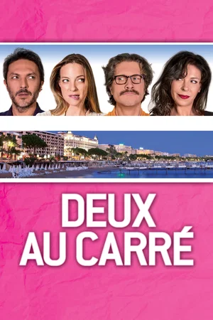 Photo 2 du film : Deux au carré
