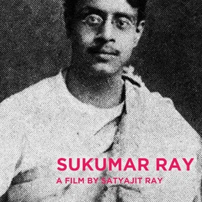 Photo du film : Sukumar Ray