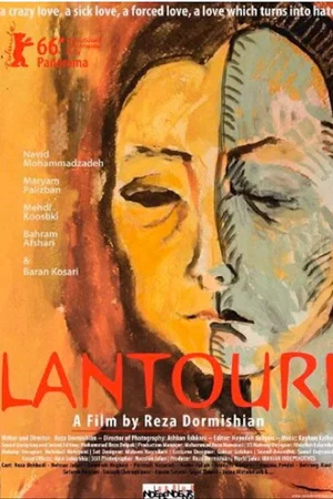 Affiche du film : Lantouri