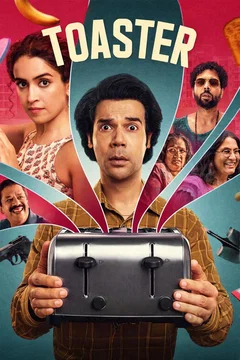 Affiche du film Toaster